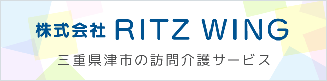 株式会社 RITZ WING